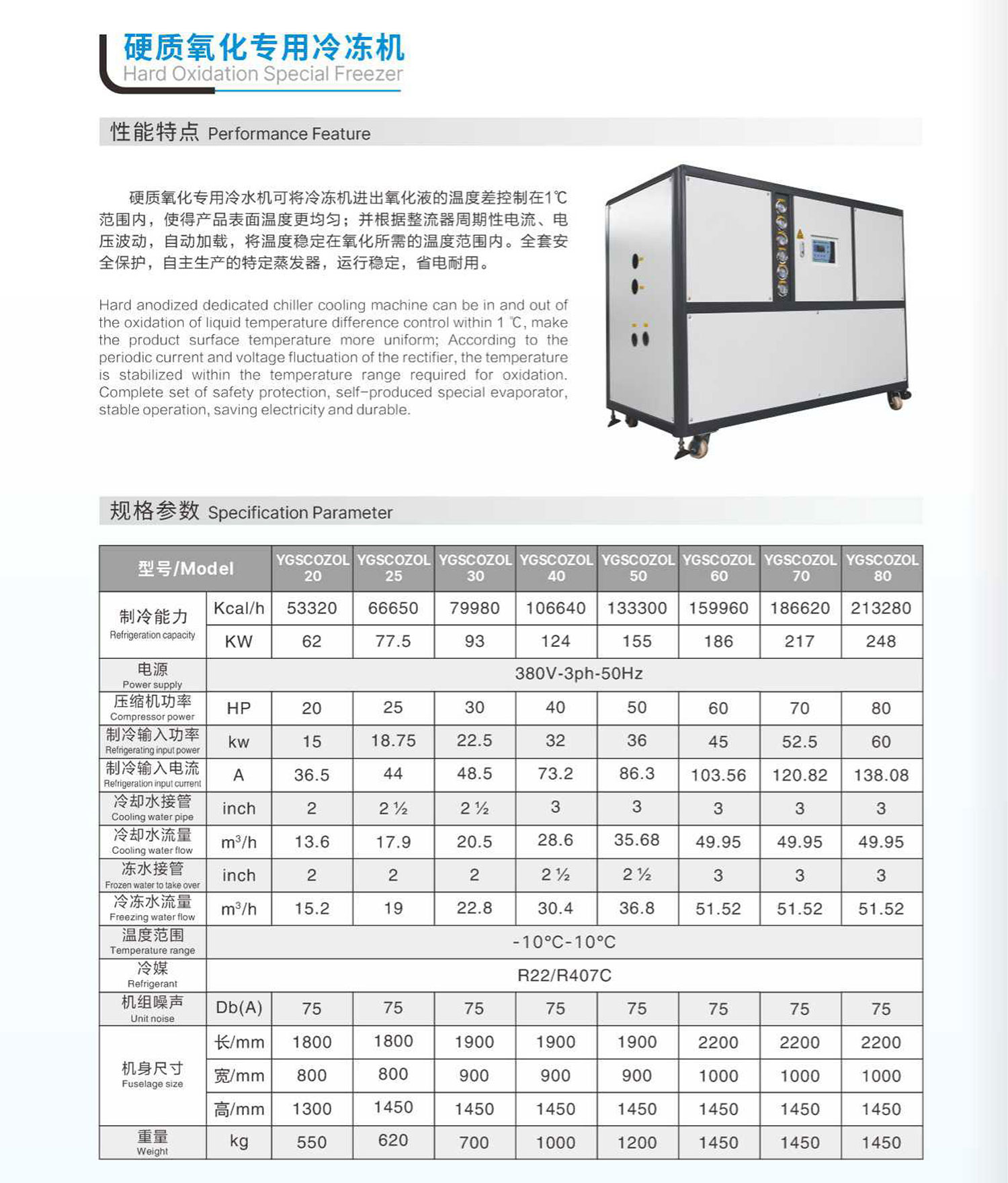 億冠畫冊-6_02.jpg