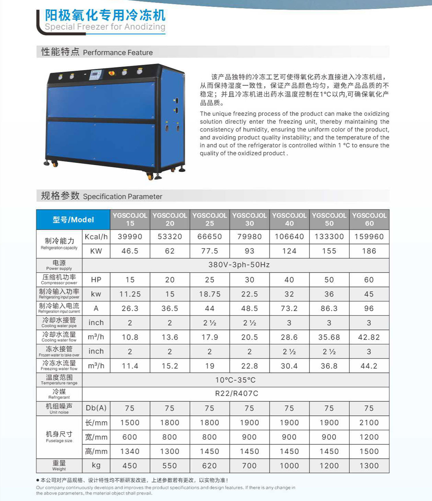 億冠畫冊-5_03.jpg_0016_背景.jpg